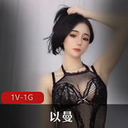 以曼快手超颜值人气清纯女神，首次露脸，让你一见钟情！美颜8字柰身材，1V1G秀出完美容貌！