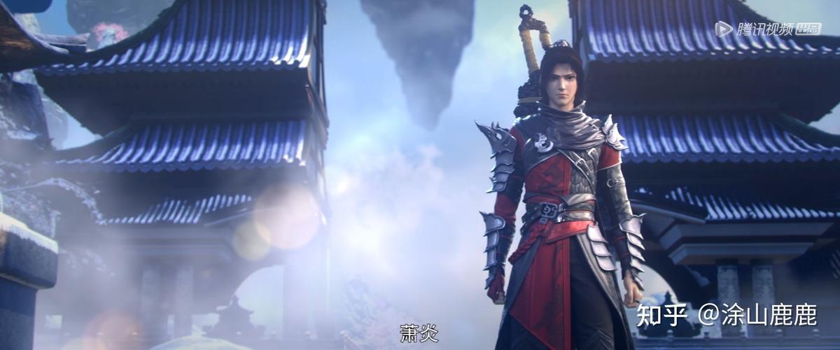 斗破苍穹+三年之约+10