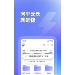 2020最新版！1080P高清晰度，极速观看，无需下载，凡人修仙传第1-31话，倍速播放，视频原画