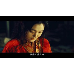《剑雨：战斗力爆表的传奇武侠电影》