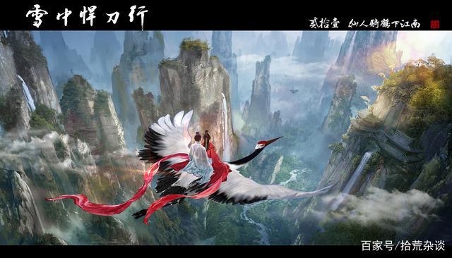 《雪中悍刀行33》：拯救民族，抗击金兵