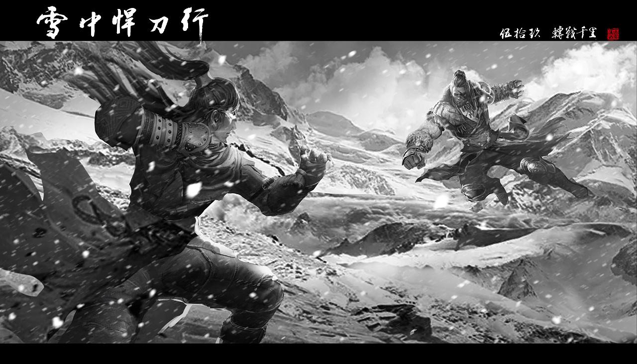 《雪中悍刀行33》：拯救民族，抗击金兵