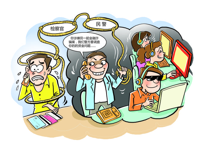 诈骗陷阱解密：经典骗术、远离套路，视频和原画倍速下载，阿里云盘收录