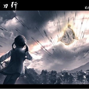 《雪中悍刀行》系列剧更新至第33集，订阅及时获取最新内容！