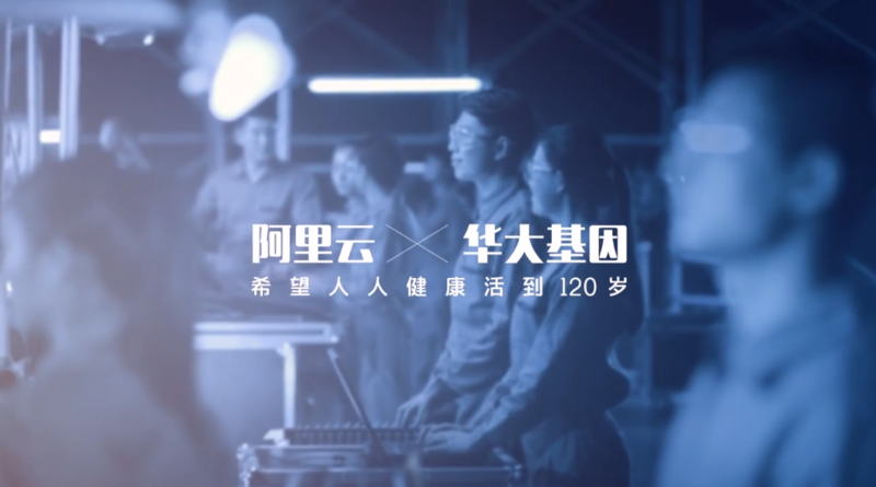 阿里云视频合集：丰富内容，及时更新，轻松下载