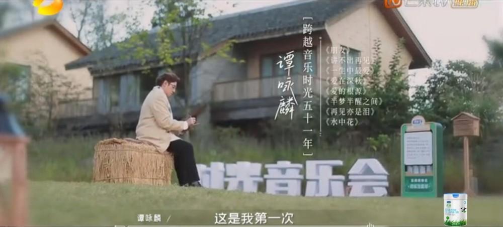 时光音乐会13期：经典歌曲·活力互动·无尽回忆