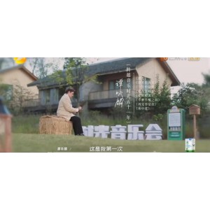 时光音乐会13期：经典歌曲·活力互动·无尽回忆