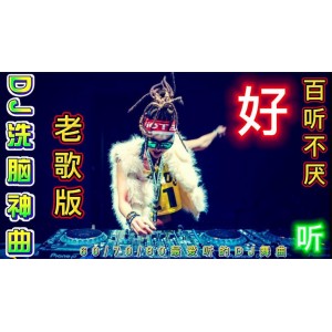2021越南洗脑神曲??嗨爆??：视频、原画、倍速播放，感受越南音乐魅力！