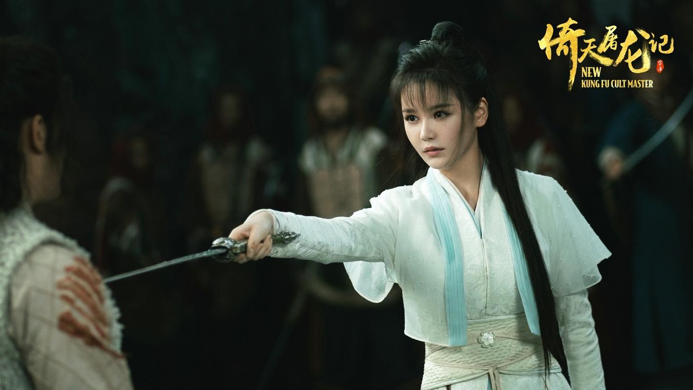 《倚天屠龙记九阳神功》4K/1080P原画/倍速视频资源免费下载