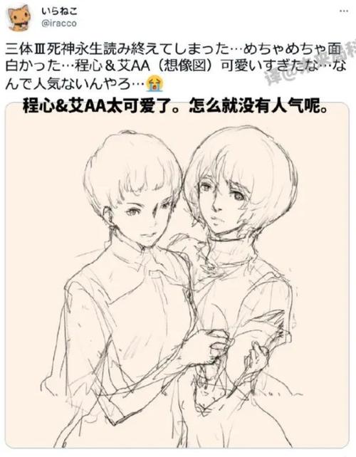 《极速在线查看!330分钟超长「三体」影视化大合集,超高清原画,倍速播放,剧本+分集剧情》