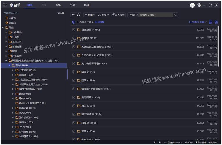 《新乌龙院》MKV视频、阿里云盘、APP、原画、倍速观看