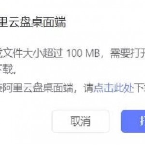 《阿里云盘：让你在家里享受影院的视听体验，看到最好看的国产电影》