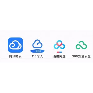 《阿里云盘：让你在家里享受影院的视听体验，看到最好看的国产电影》