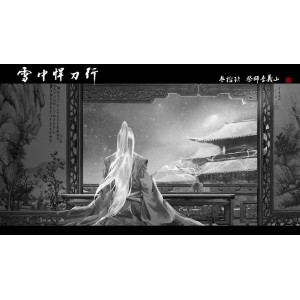 经典武侠：《雪中悍刀行》全集，原画、视频、倍速播放一应俱全