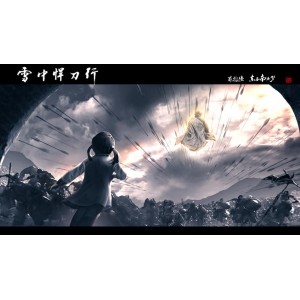 经典武侠：《雪中悍刀行》全集，原画、视频、倍速播放一应俱全