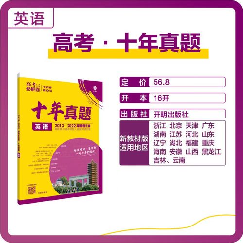 高中黄岗名师讲课全集：物理、政治、化学、英语、数学等多学科精品课程资源