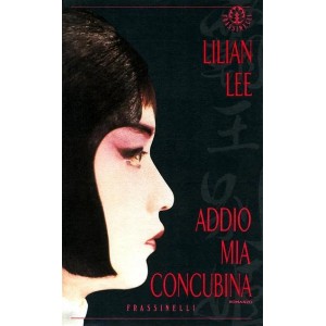 《霸王别姬》：国语MKV原画视频，阿里云盘APP极速在线查看，倍速播放！
