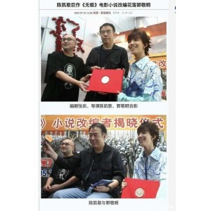 《珍藏版：陈凯歌导演电影6部合集，精心挑选的1080P高清版本，每部超过6.6G，值得收藏！》