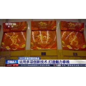 2022年央视及地方春节联欢晚会：4K超清饕餮盛宴