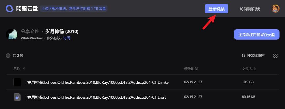 极速观看国内电视剧：链接/APP/网络搜索，原画清晰，倍速播放
