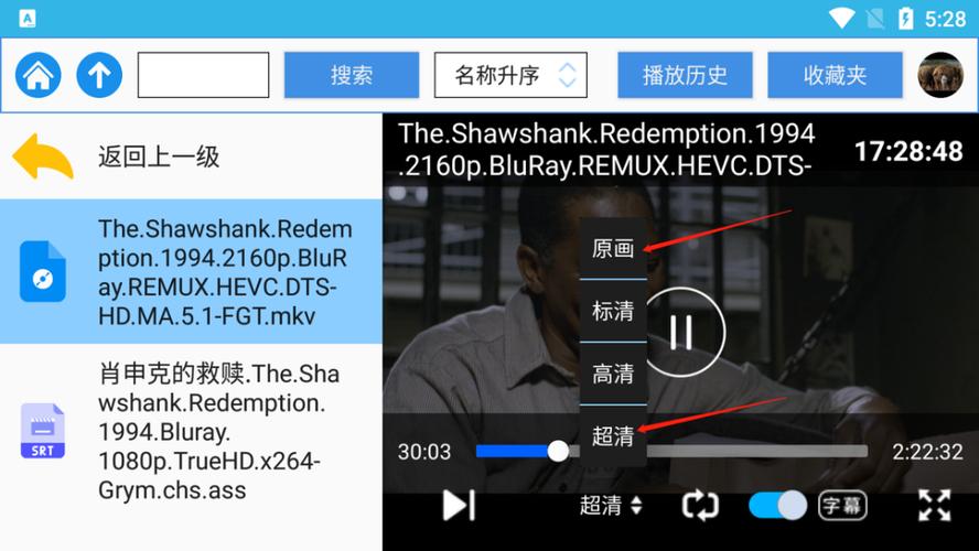 极速观看国内电视剧：链接/APP/网络搜索，原画清晰，倍速播放