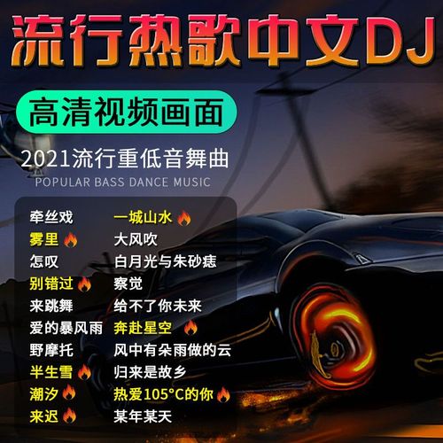 《名人名曲音采集合》：高品质音乐资源精选