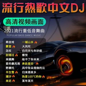 《名人名曲音采集合》：高品质音乐资源精选