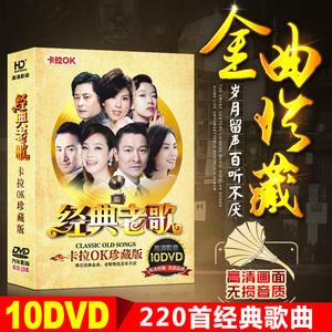 《名人名曲音采集合》：高品质音乐资源精选