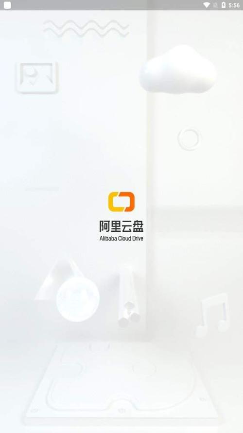 阿里云盘推出：魔发精灵2，海量优质资源，视频原画收藏，倍速播放体验