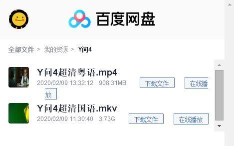 极速观看：《电影27》，阿里云盘保存，无需下载，视频原画清晰，倍速播放