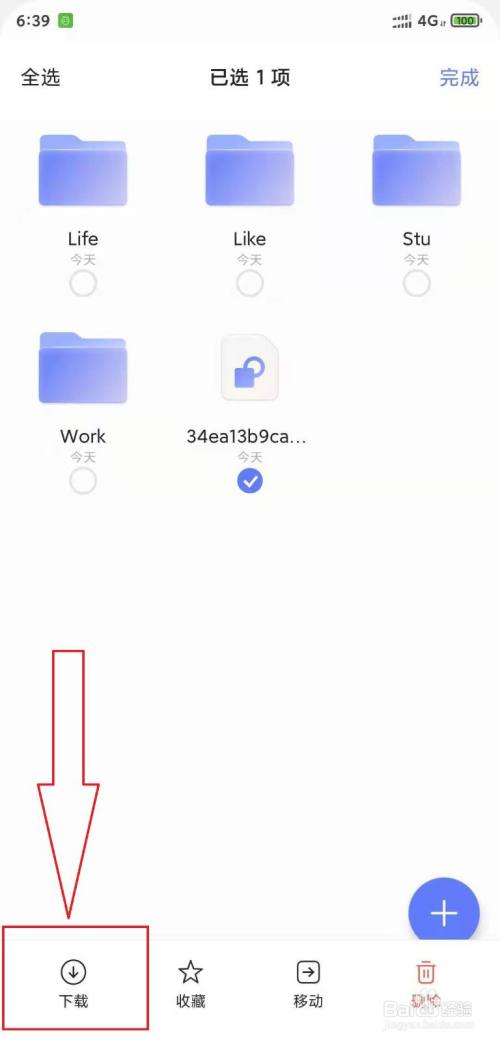 极速观看：《电影27》，阿里云盘保存，无需下载，视频原画清晰，倍速播放