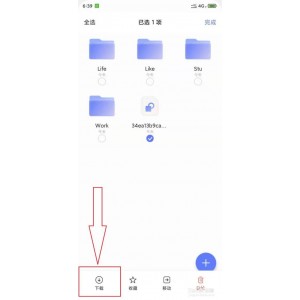 极速观看：《电影27》，阿里云盘保存，无需下载，视频原画清晰，倍速播放