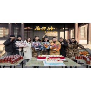 穿过寒冬拥抱你、守岛人、大话西游之缘起、九幽寻宝录、昆仑劫之鲛人泪、老九门之青山海棠等10部电影、剧
