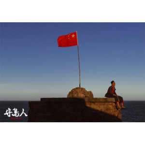 4K画质·史诗英雄·守岛人刘烨宫哲主演，32年爱情故事惊艳上映