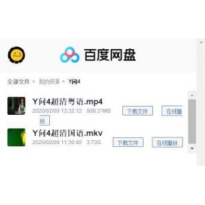 极速观看电影28，无需下载，视频原画，倍速播放