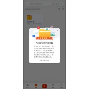 4K电影分享：海量4K电影资源，阿里云网盘，轻松观影