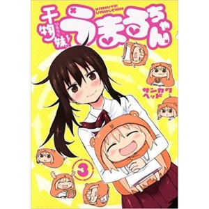 2015年日本动画《干物妹！小埋》日语版MKV115.98GSnow-RawsTs53t4BonTncp0j