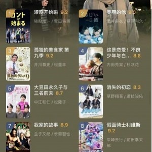 极速在线播放，电影45原画，倍速复制保存