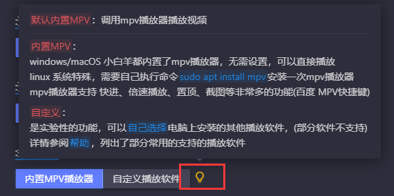 极速在线播放，电影45原画，倍速复制保存