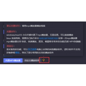 极速在线播放，电影45原画，倍速复制保存