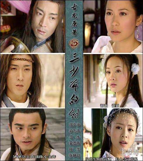 全网首发TVB老剧精选：经典武侠港剧，原画、视频、倍速播放，阿里云盘存储，重温老剧经典！