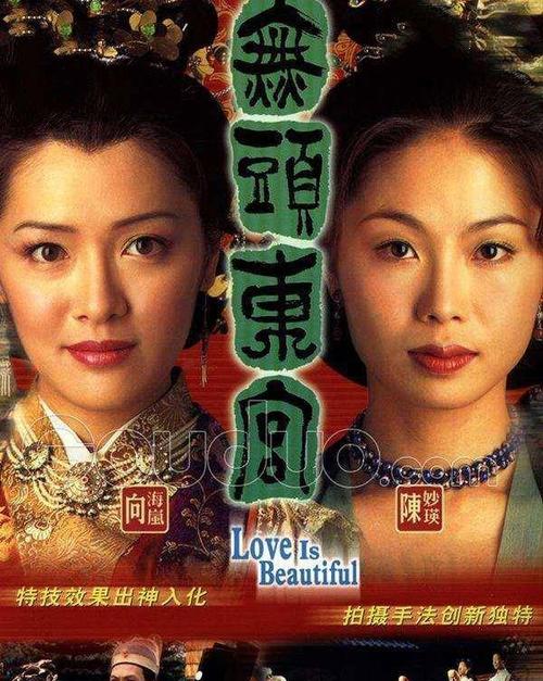 全网首发TVB老剧精选：经典武侠港剧，原画、视频、倍速播放，阿里云盘存储，重温老剧经典！