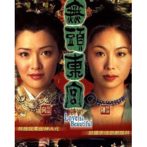全网首发TVB老剧精选：经典武侠港剧，原画、视频、倍速播放，阿里云盘存储，重温老剧经典！