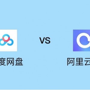 阿里云盘：极速在线查看80年代老剧，回忆美好时光