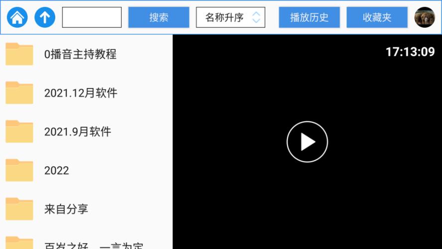 阿里云盘：极速在线查看80年代老剧，回忆美好时光