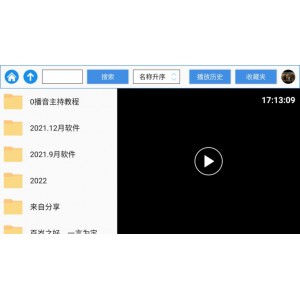 阿里云盘：极速在线查看80年代老剧，回忆美好时光