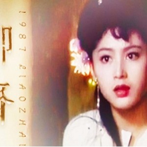 最全聊斋系列影视：极致艺术体验，多种方式观看，悬疑反转，经典台词