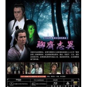 最全聊斋系列影视：极致艺术体验，多种方式观看，悬疑反转，经典台词