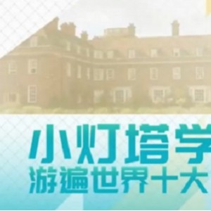 老师机资源：11小灯塔、奇妙科学、12小灯塔、奇趣生物、13小灯塔、自然地理、亲子教育、完整版、凯叔讲故事、米卡、幼儿教育、动画全集，为孩子提高学习能力及兴趣的