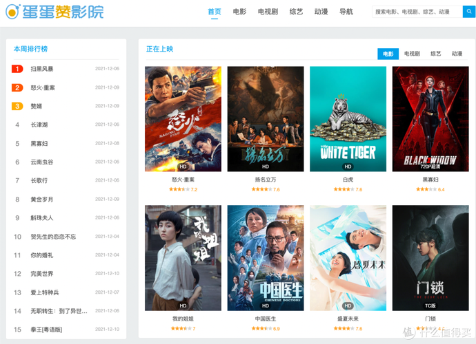 蜘蛛X英雄W归纯净定制4K版.mp4